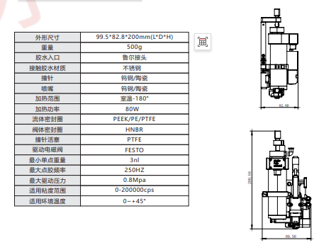 1758769613282693.png 2.png